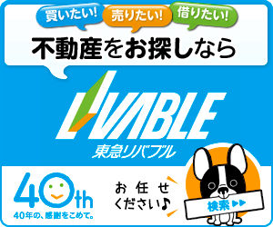  If you are looking for a real estate, Throw Livable