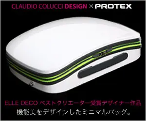 CLAUDIO COLUCCI DESIGN × PROTEX: Bolso minimalista con diseño funcional
