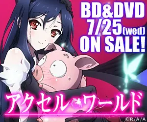 Accel World