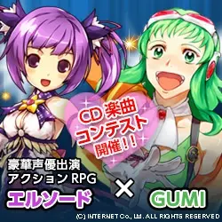 Action RPG with gorgeous voice actors: Elsword x GUMI