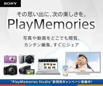 PlayMemories - The next fun for your memories!
