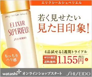 Aspetto più giovane! Elixir Superieur