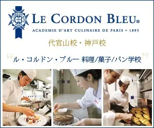 LE CORDON BLEU
