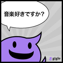 gigle Do you like music?