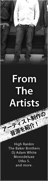 From The Artists From The Artists