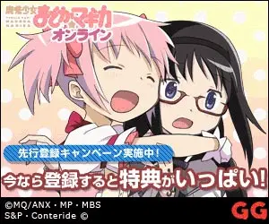 Puella Magi Madoka Magica Online-2