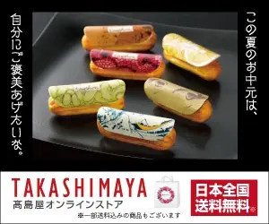 Takashimaya Online Store