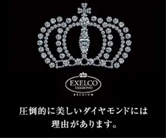 EXELCO: C'è un motivo per la bellezza travolgente di questi diamanti.