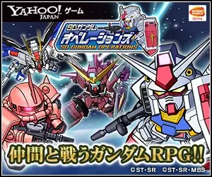 Game SD Gundam Operations