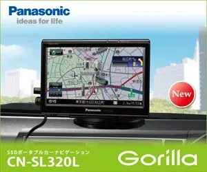 Panasonic Gorilla CN-SL320L