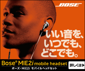 BOSE Buon suono, sempre e ovunque.
