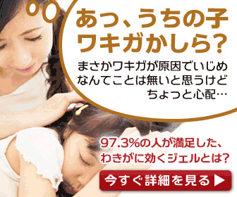  The most popular "I'm a fan of the Japanese" ads