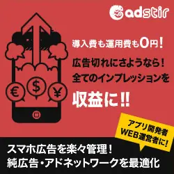 Cadstir Manage your mobile ads effortlessly! Optimize pure ads and ad networks!