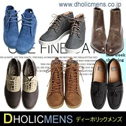 Scarpe Dholic Uomo