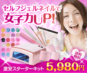 Boostez votre féminité avec des ongles en gel faits maison !
