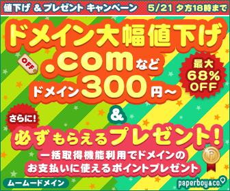 MuuMuu Domain
