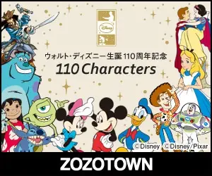ZOZOTOWN Disney 110th Anniversary