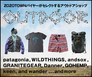 ZOZOTOWN OUTDOOR-2