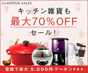 GLAMOUR-SALES Up to 70% off sale on kitchen goods too!