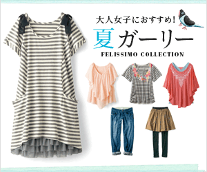 FELISSIMO COLLECTION Recommended for adult women! Summer Girly