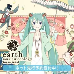 earth music&ecology