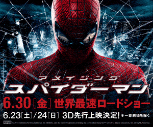 Amazing Spiderman
