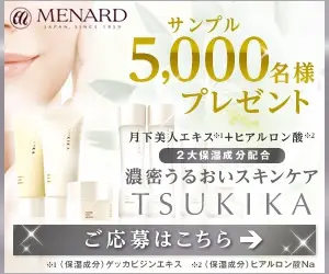 MENARD Dense Moist Skin Care TSUKIKA