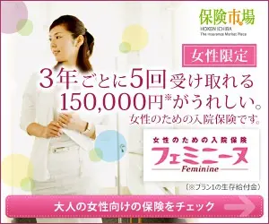  Happy to receive 15,000 yen, which you can receive 5 times every 3 years. Feminine
