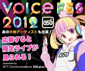 VOICE FES 2012 050+
