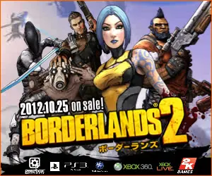 BORDERLANDS2 BORDERLANDS 2