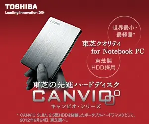 TOSHIBA: O disco rígido avançado CANVIO