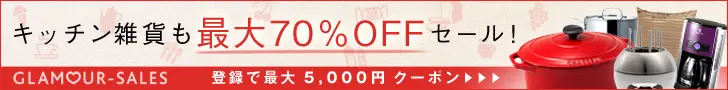 GLAMOUR-SALES Up to 70% Off Sale on Kitchen Goods-2