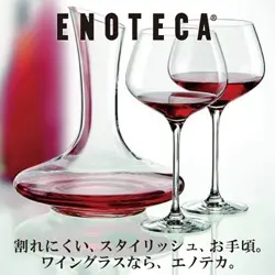 ENOTECA: Resistenti, eleganti, convenienti. Per i calici da vino, Enoteca.
