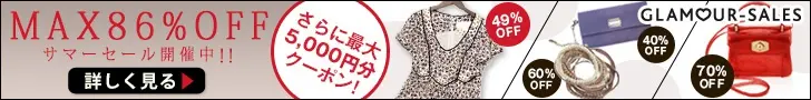 GLAMOUR MAX 86% OFF Summer Sale 2012