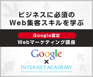 Impara le competenze essenziali di web marketing per la tua attività: Corso di web marketing certificato da Google