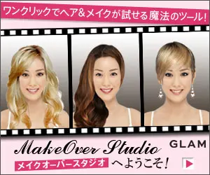 Welcome to Makeover Studio!