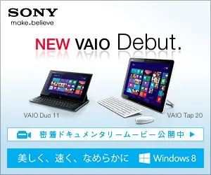 SONY NEW VAIO Debut.
