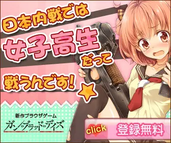Even high school girls fight in the Japanese Civil War!