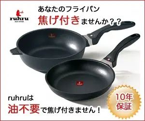 ruhru Your frying pan is not burnt?