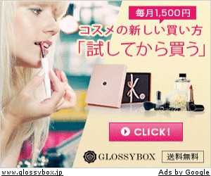  A new way to buy cosmetics: "Try before you buy"!