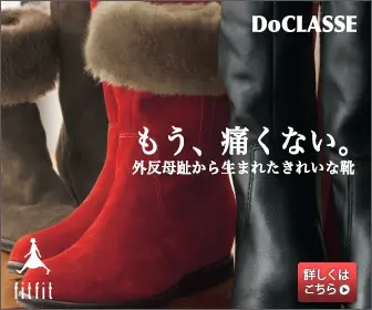 DoCLASSE No more pain!