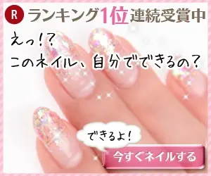 ¿¡Qué!? ¿Puedes hacerte estas uñas tú misma?