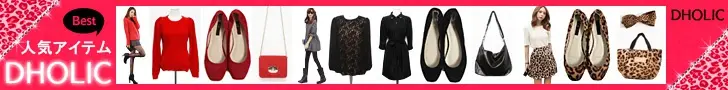 Popular items DHOLIC