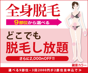 Whole body hair removal Unlimited hair removal anywhere