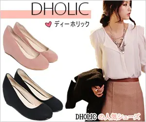 DHOLIC's popular shoes