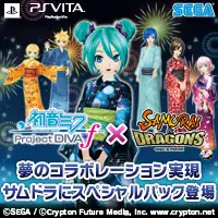 Hatsune Miku x SAMURAI & DRAGONS
