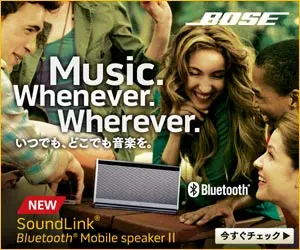 BOSE Music.