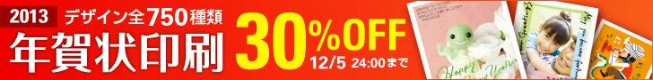 750 designs in total New Year's card printing