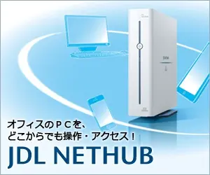 JDL NETHUB Operate and access your office PC from anywhere!