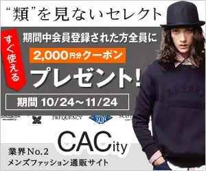 CACity Unparalleled Selection